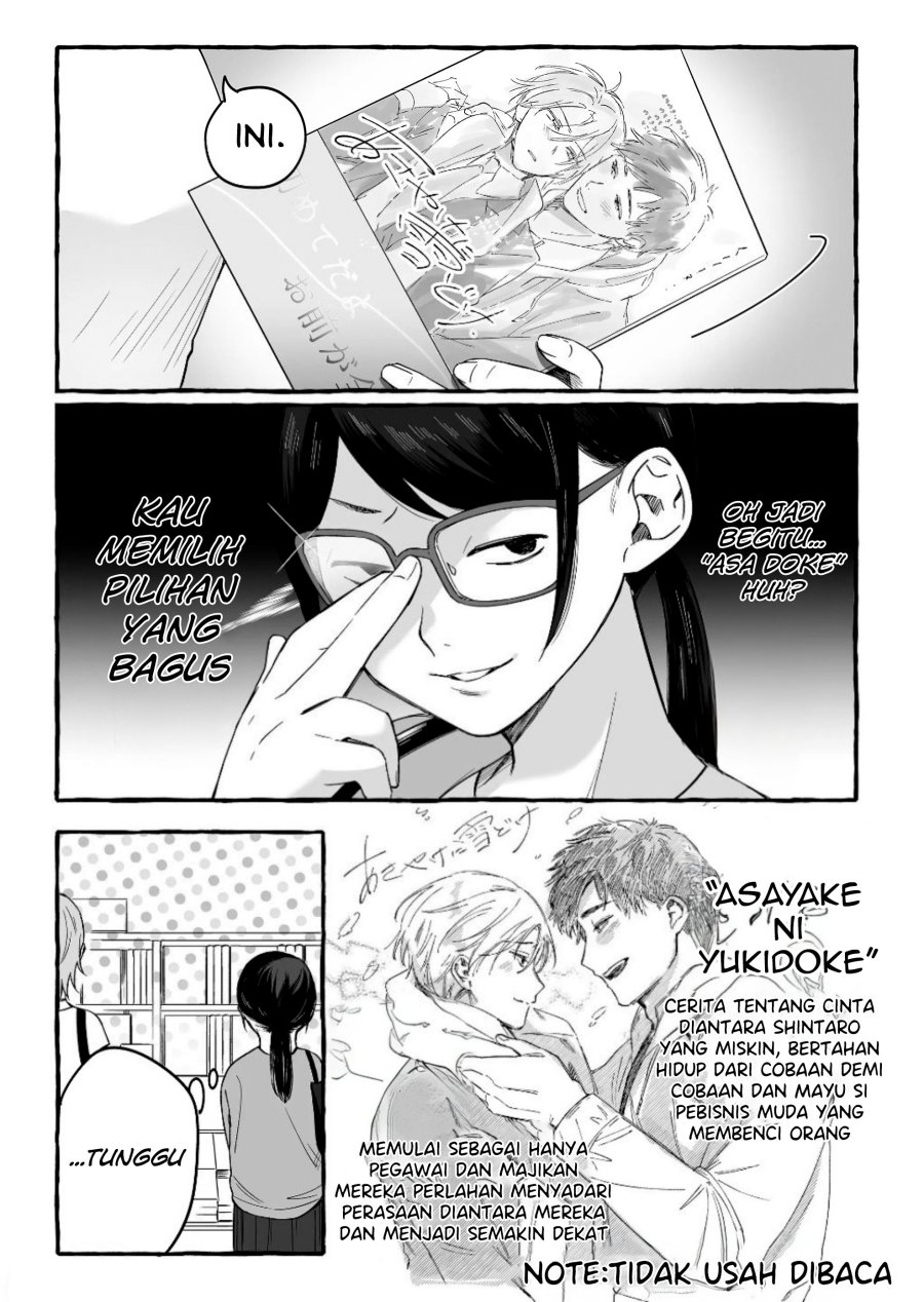 damedol-to-sekai-ni-hitori-dake-no-fan-serialization - Chapter: 13