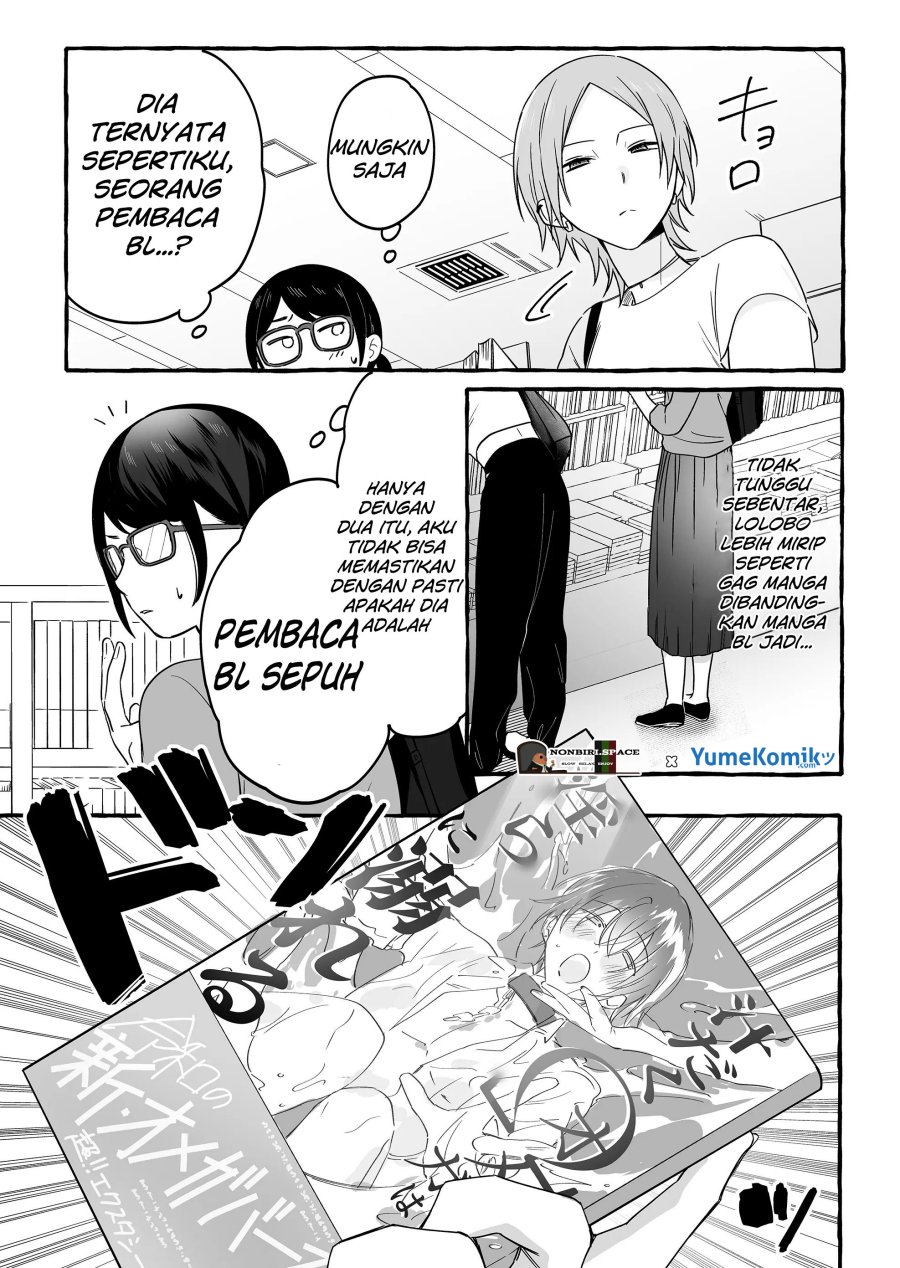 damedol-to-sekai-ni-hitori-dake-no-fan-serialization - Chapter: 13