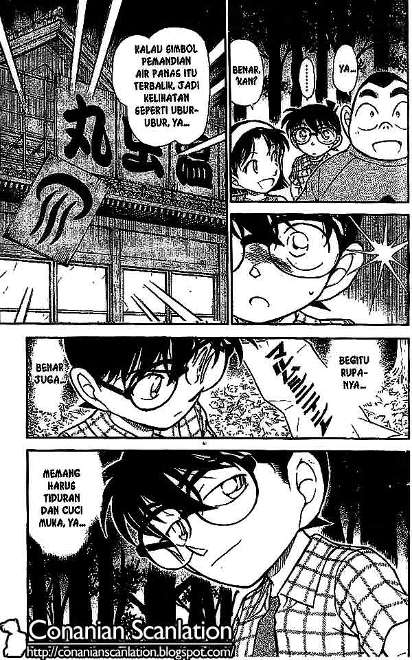 detective-conan - Chapter: 492