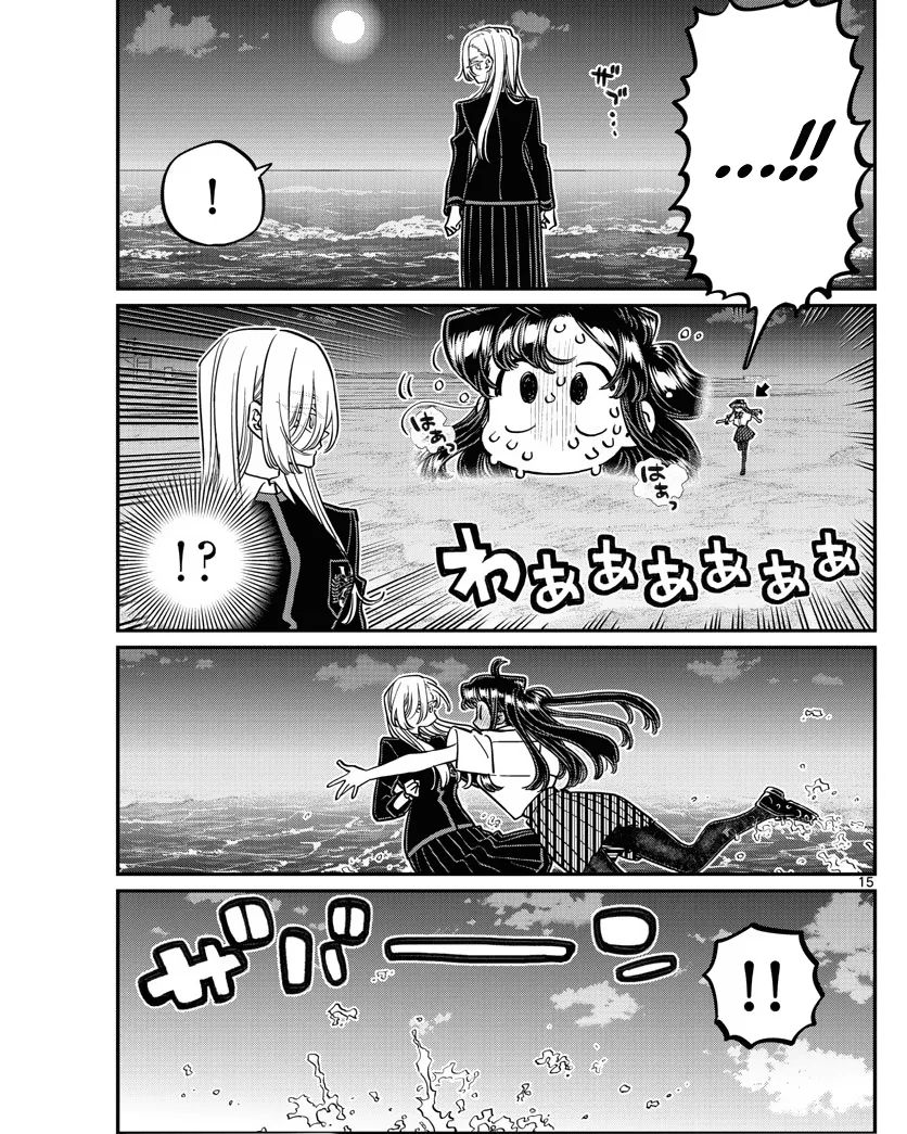 komi-san-wa-komyushou-desu - Chapter: 388