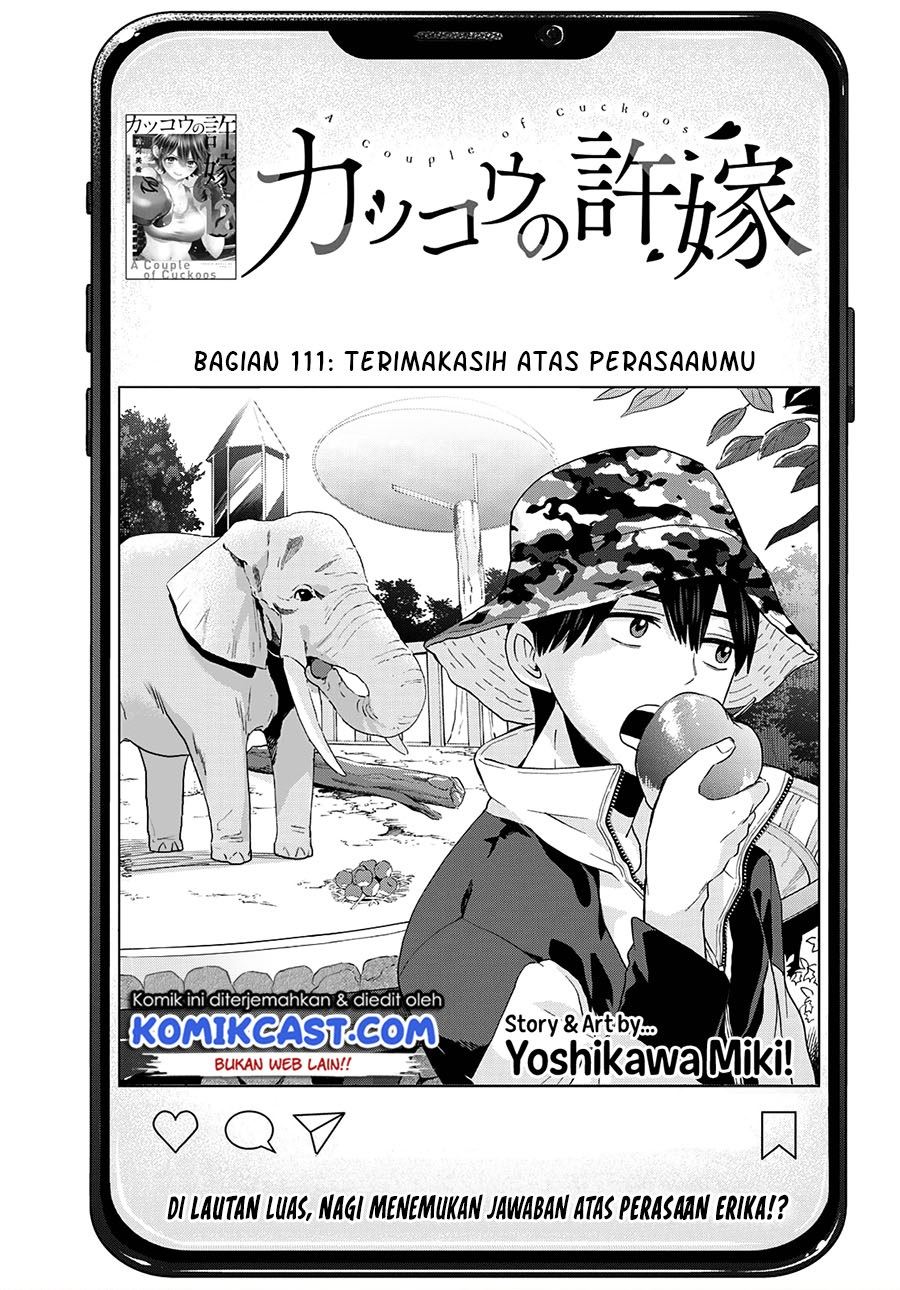 kakkou-no-iinazuke - Chapter: 111