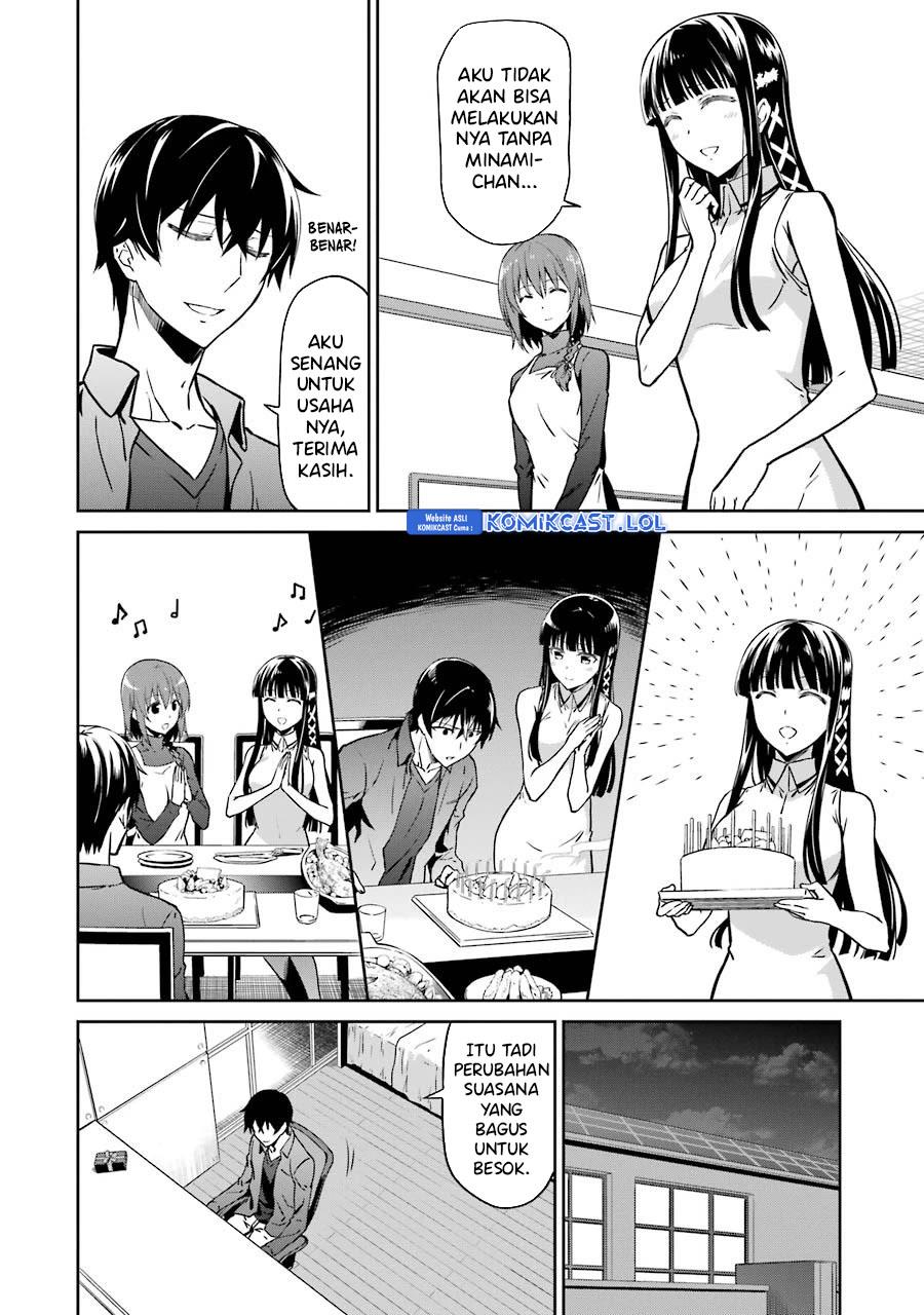 mahouka-koukou-no-rettousei-double-seven-hen - Chapter: 16