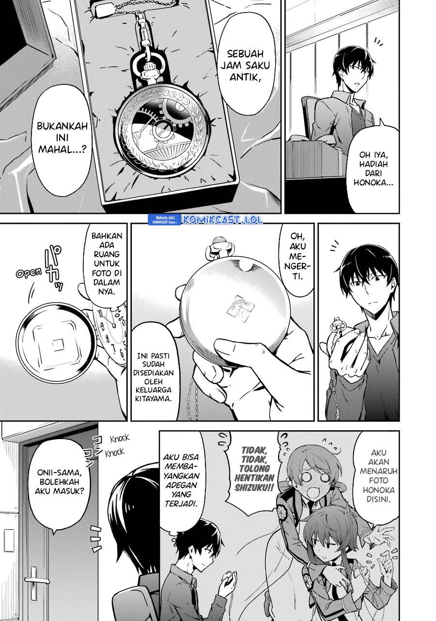 mahouka-koukou-no-rettousei-double-seven-hen - Chapter: 16