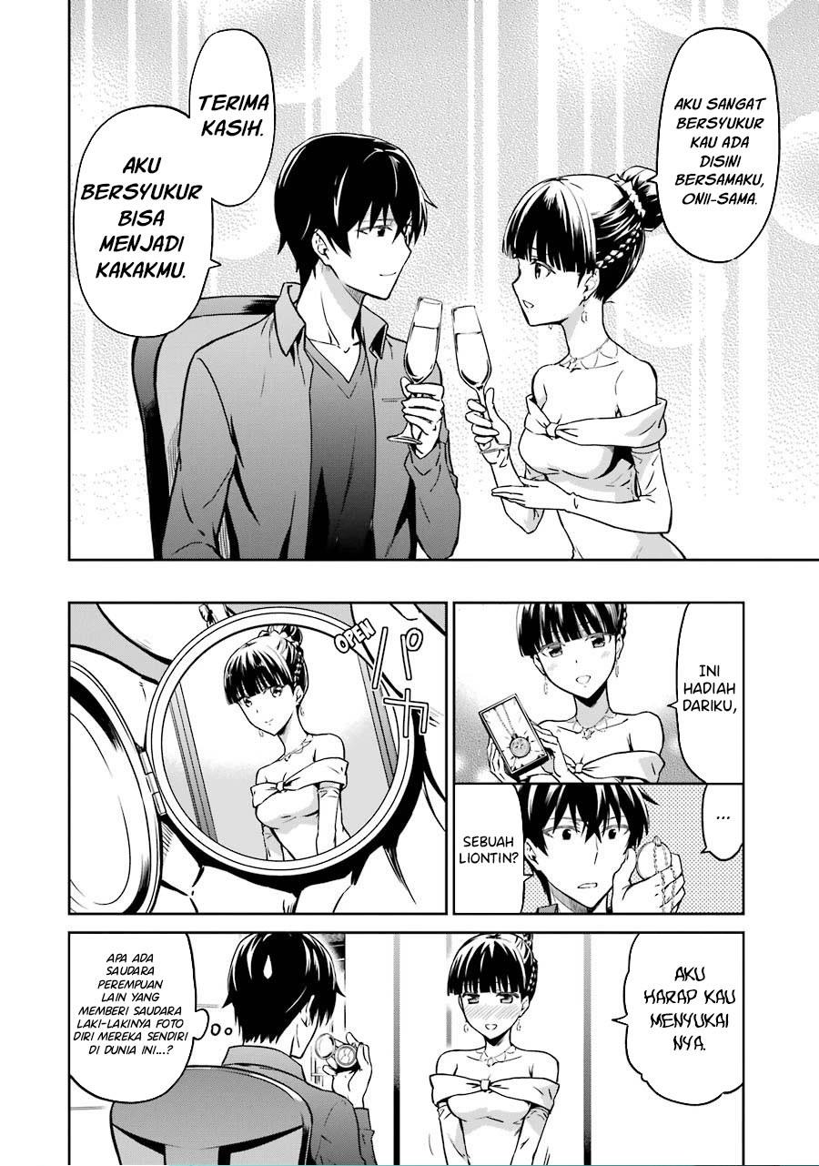 mahouka-koukou-no-rettousei-double-seven-hen - Chapter: 16