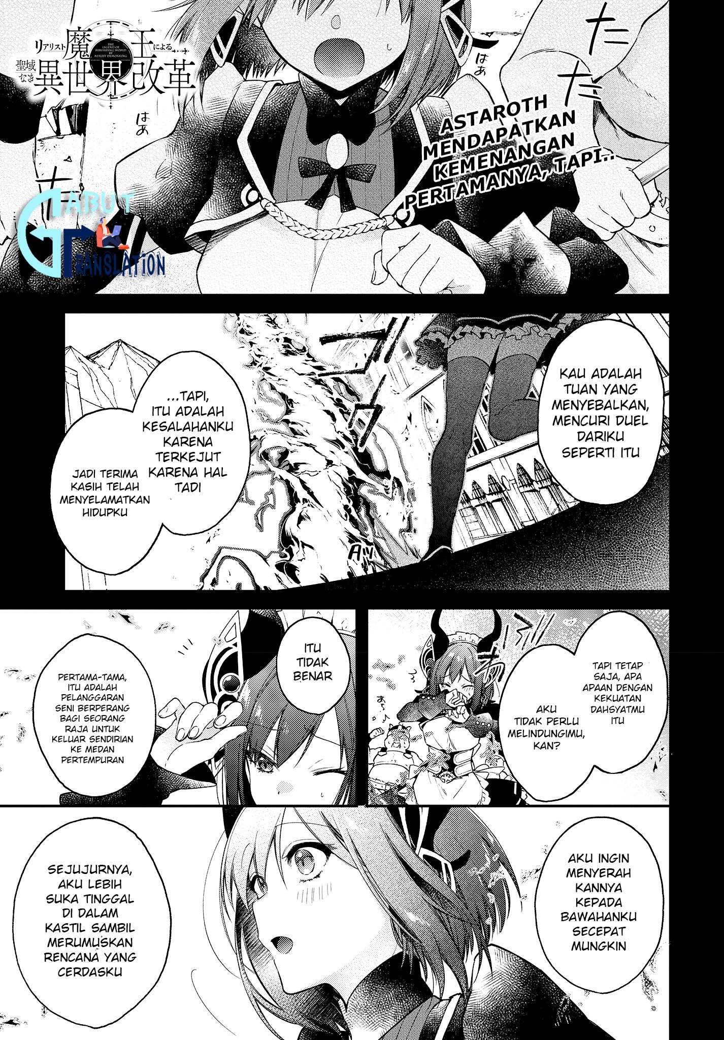 realist-maou-niyoru-seiiki-naki-isekai-kaikaku - Chapter: 7