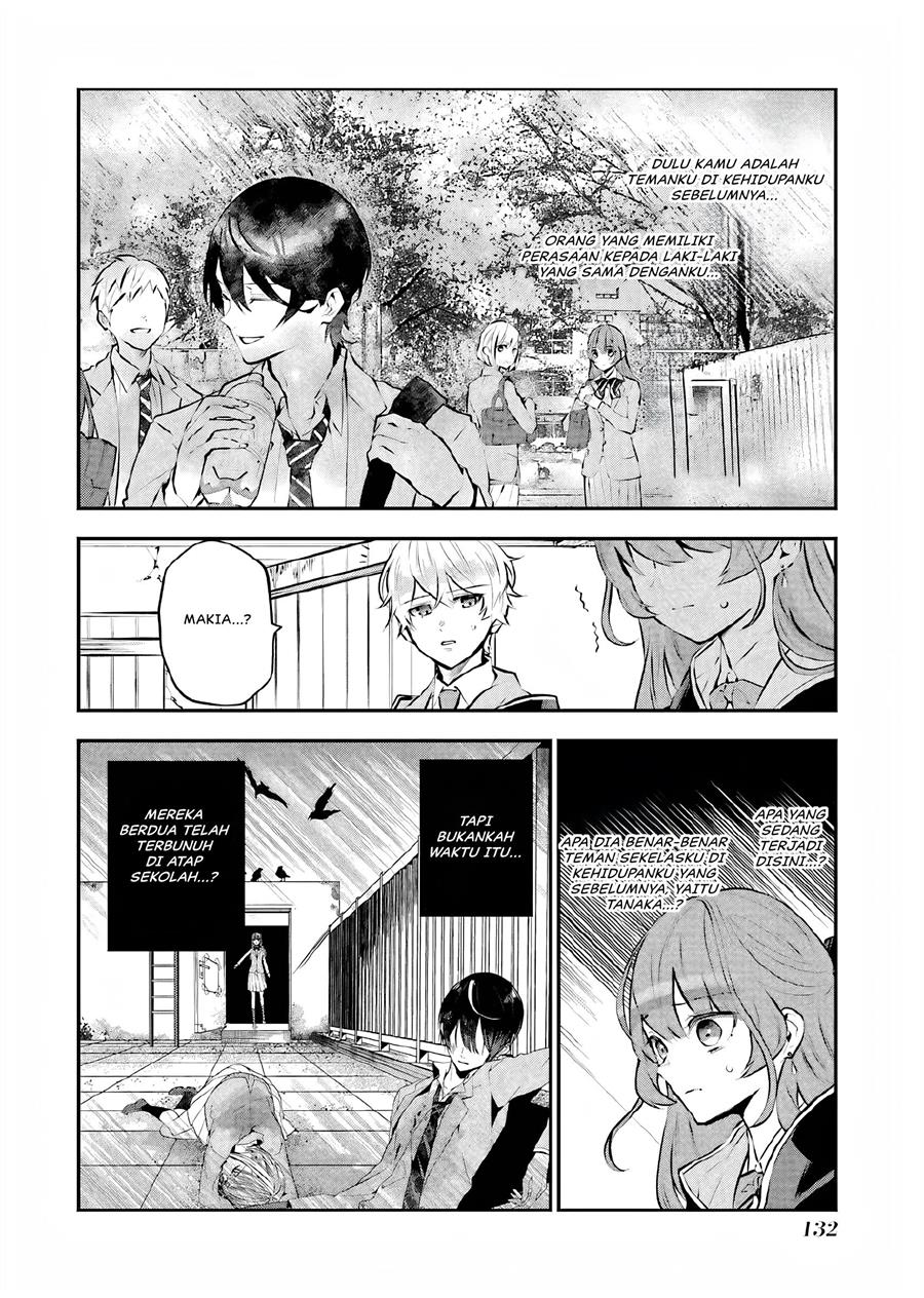 maydare-tensei-monogatari-kono-sekai-de-ichiban-warui-majo - Chapter: 13