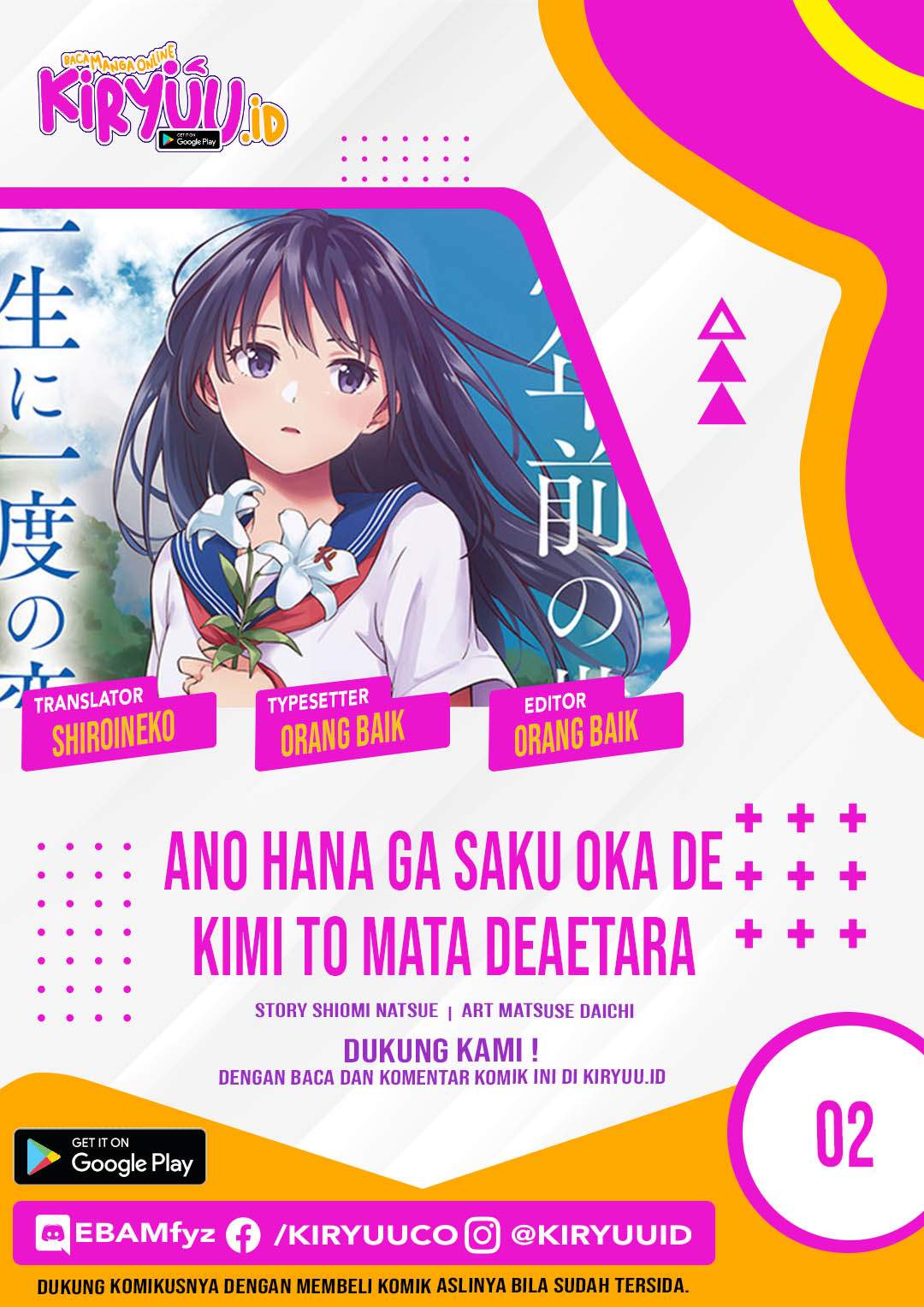 ano-hana-ga-saku-oka-de-kimi-to-mata-deaetara - Chapter: 2