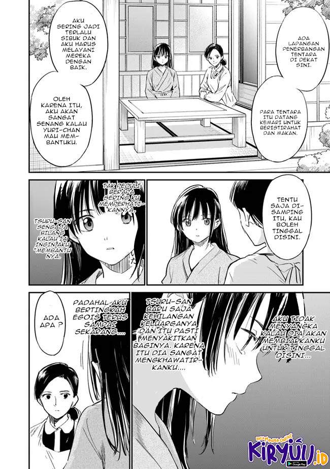 ano-hana-ga-saku-oka-de-kimi-to-mata-deaetara - Chapter: 2