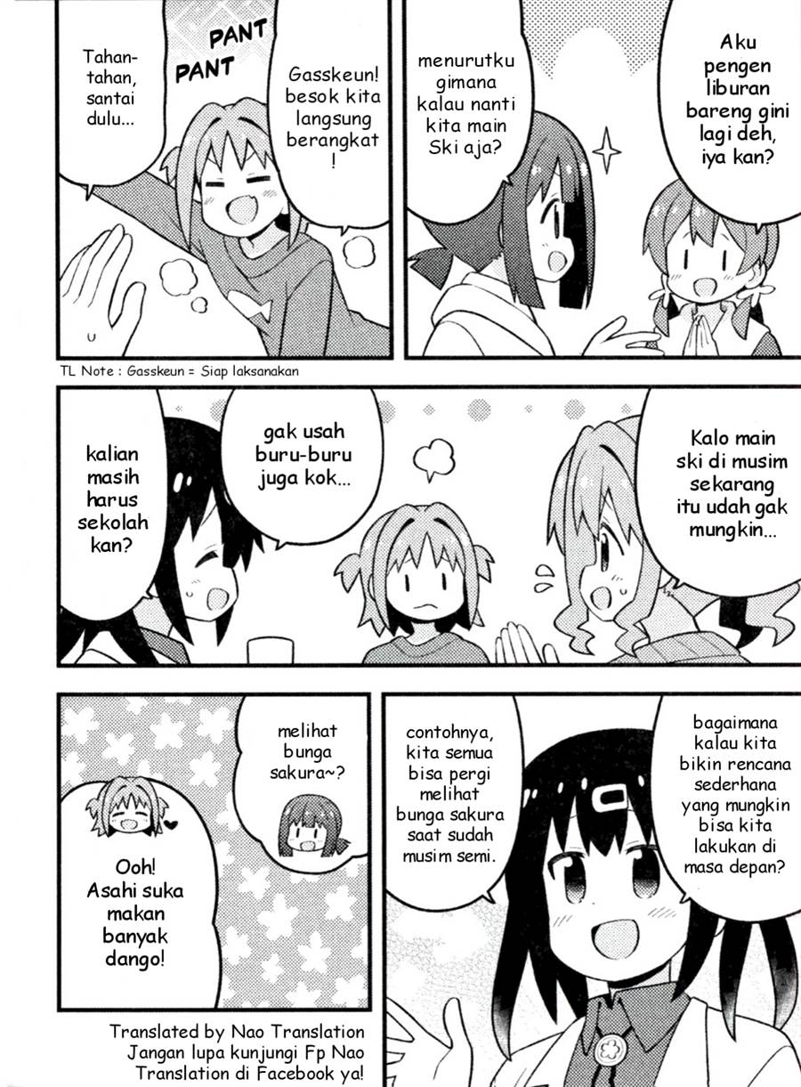 onii-chan-wa-oshimai - Chapter: 76.1