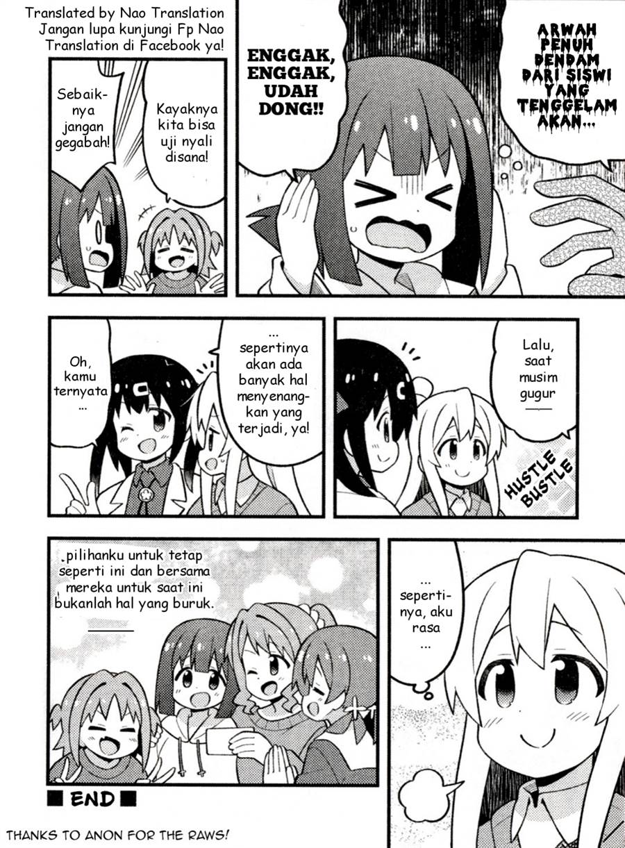 onii-chan-wa-oshimai - Chapter: 76.1