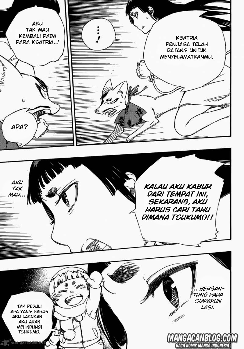 ao-no-exorcist - Chapter: 54