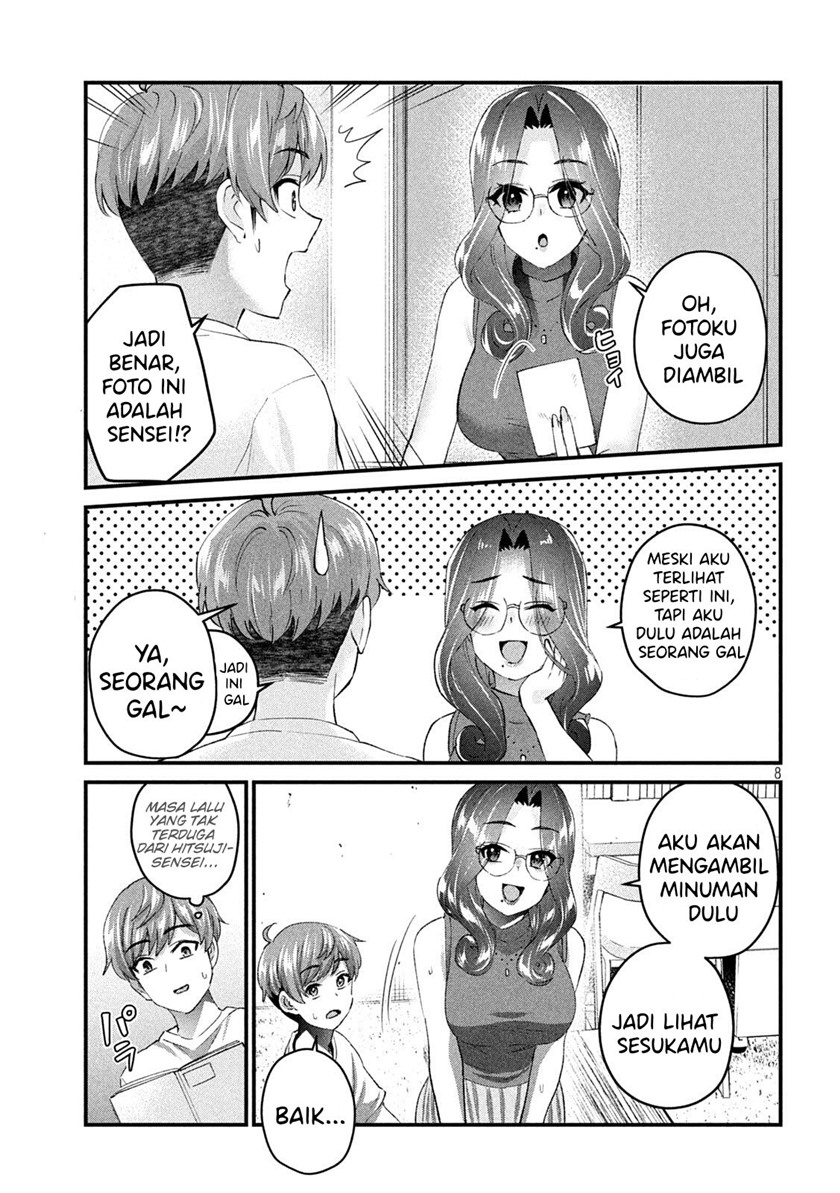 gal-sen - Chapter: 17