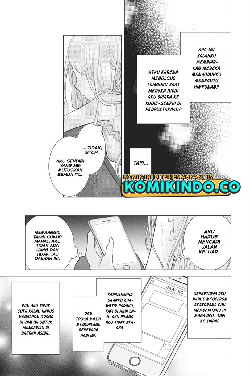 koi-to-shinzou - Chapter: 30