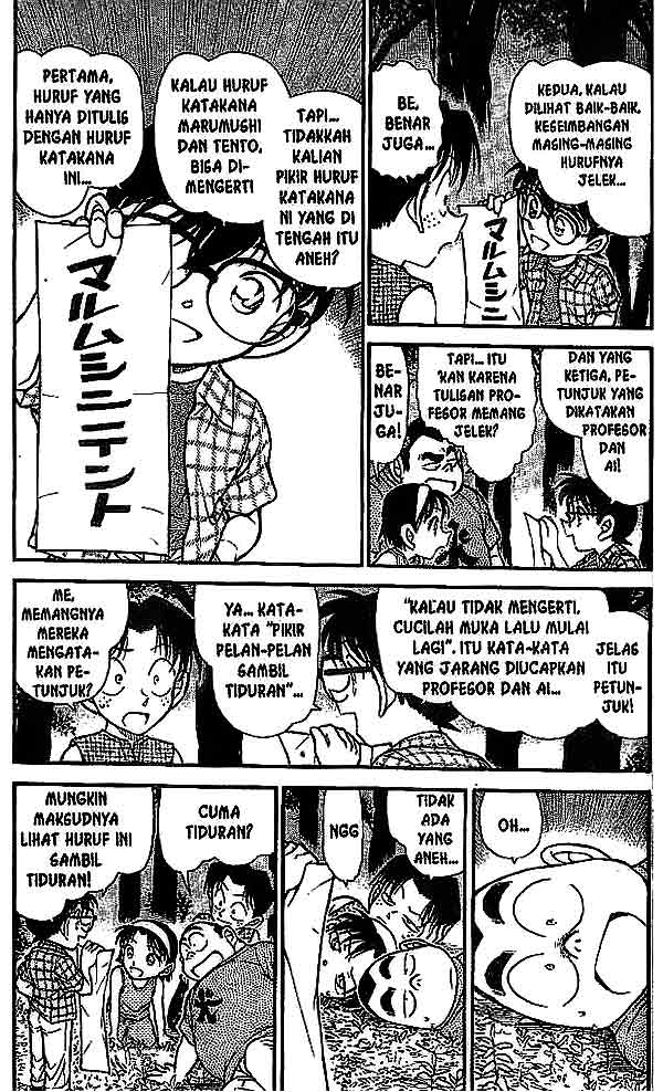 detective-conan - Chapter: 493