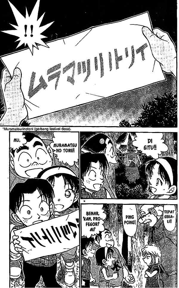 detective-conan - Chapter: 493