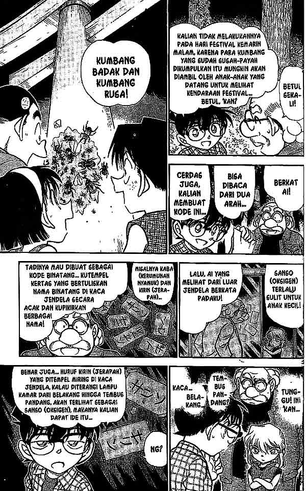 detective-conan - Chapter: 493