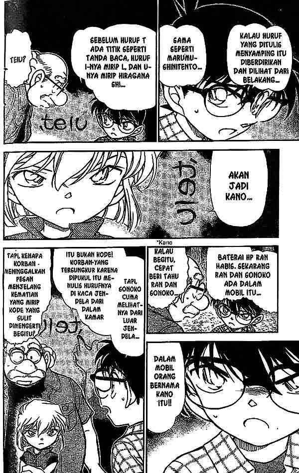 detective-conan - Chapter: 493