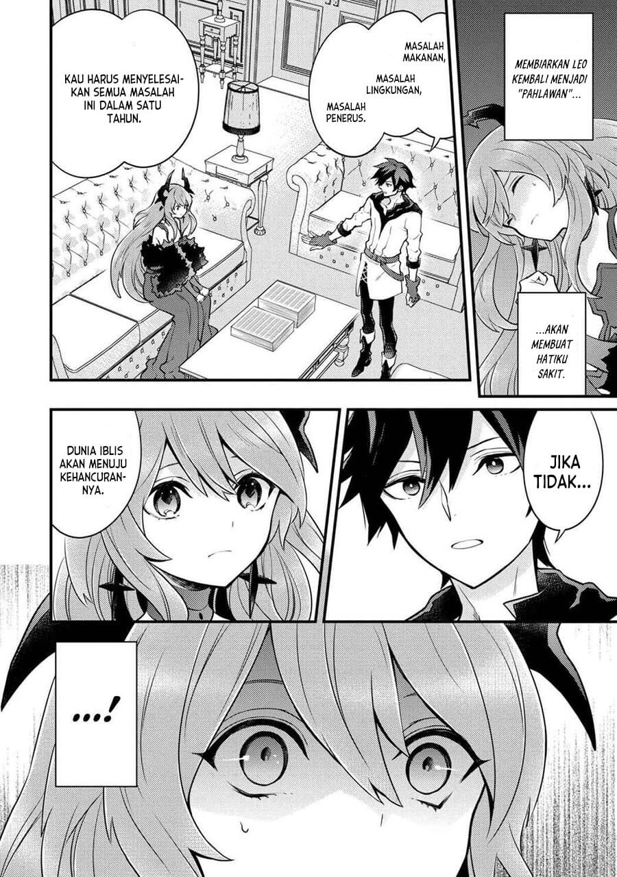 yuusha-yamemasu - Chapter: 29.4