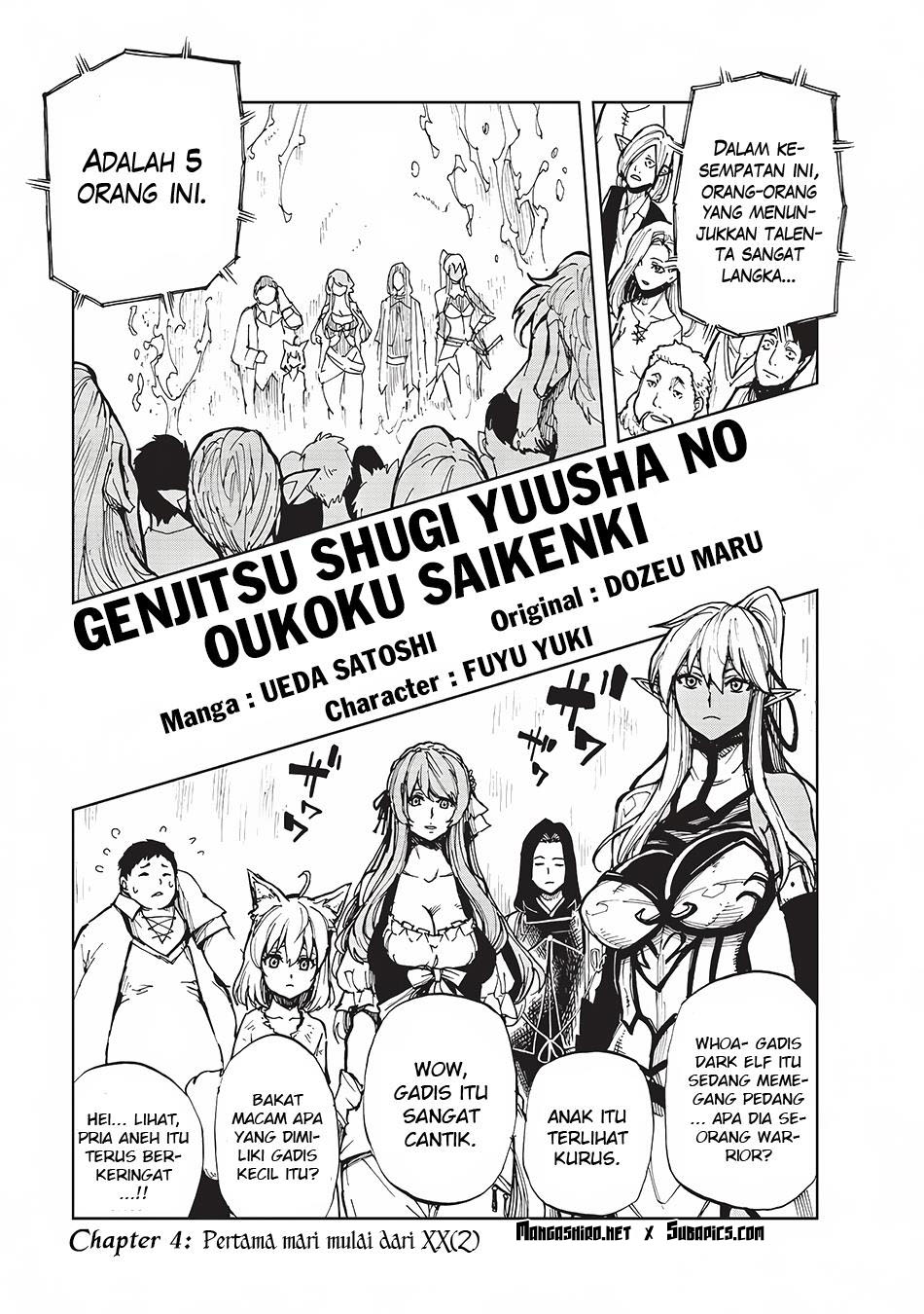 genjitsu-shugi-yuusha-no-oukoku-saikenki - Chapter: 4