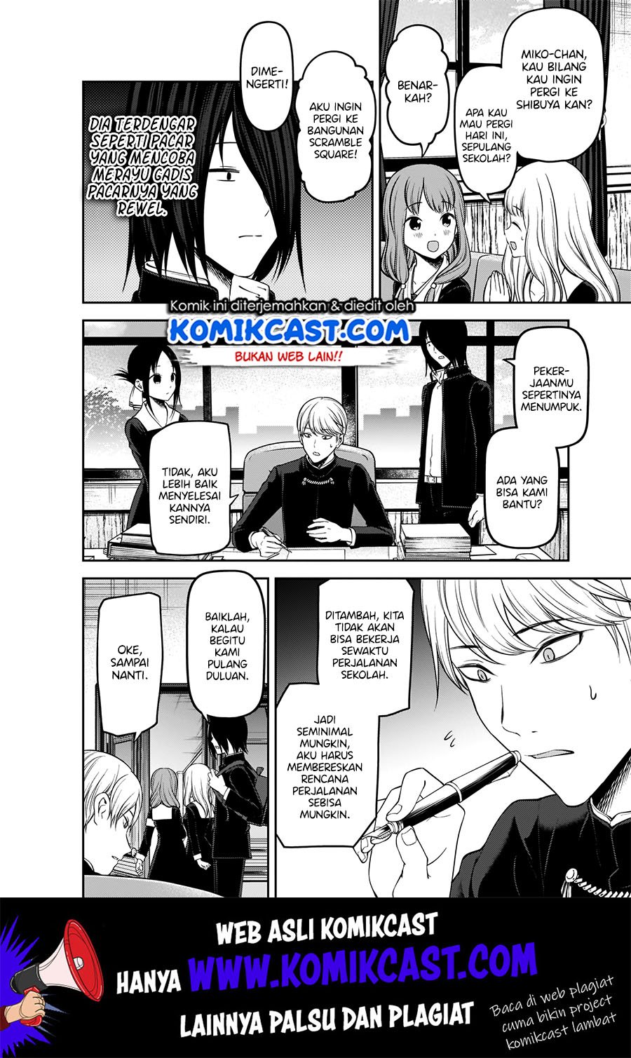 kaguya-sama-wa-kokurasetai-tensai-tachi-no-renai-zunousen - Chapter: 175