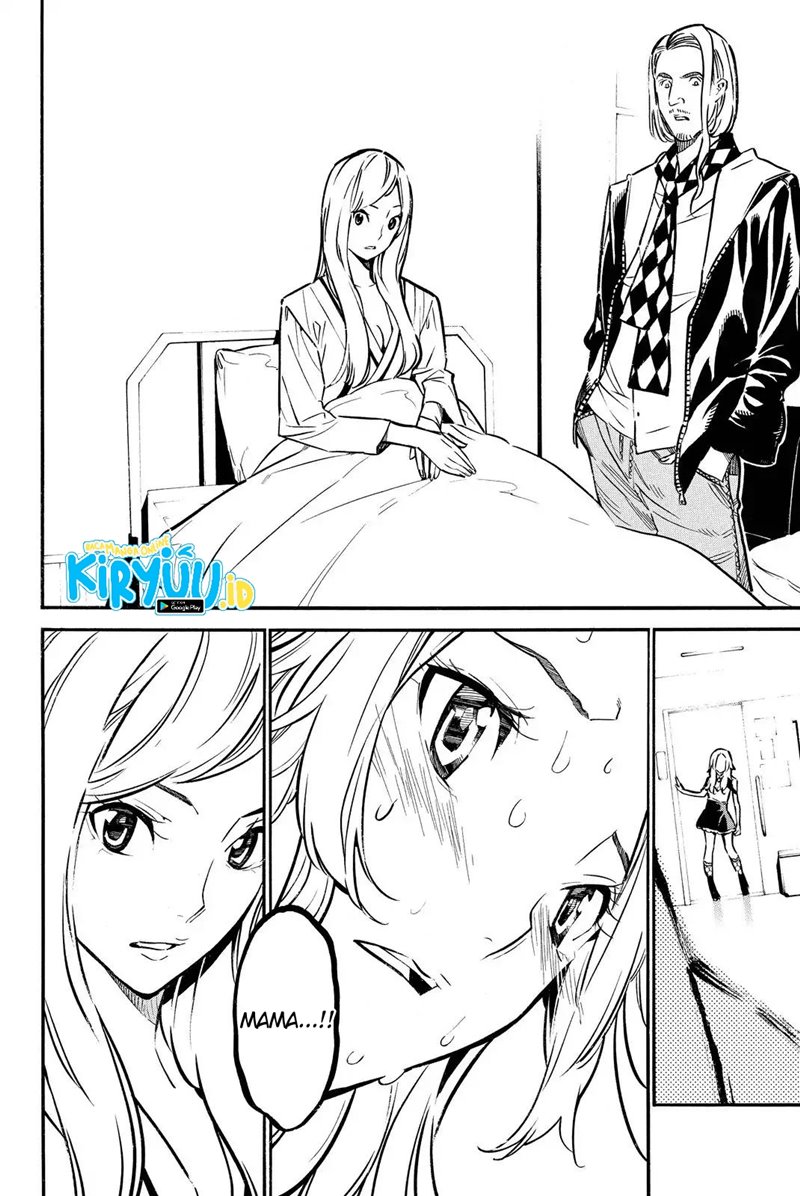 akb49-renai-kinshi-jourei - Chapter: 245