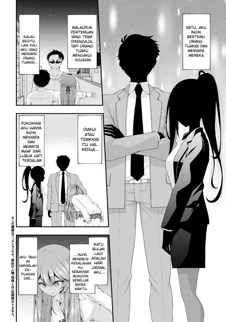 inkya-no-boku-ni-batsu-game-ni-kokuhaku-shitekita-hazu-no-gyaru-ga-doumitemo-boku-ni-betahore-desu - Chapter: 17.5