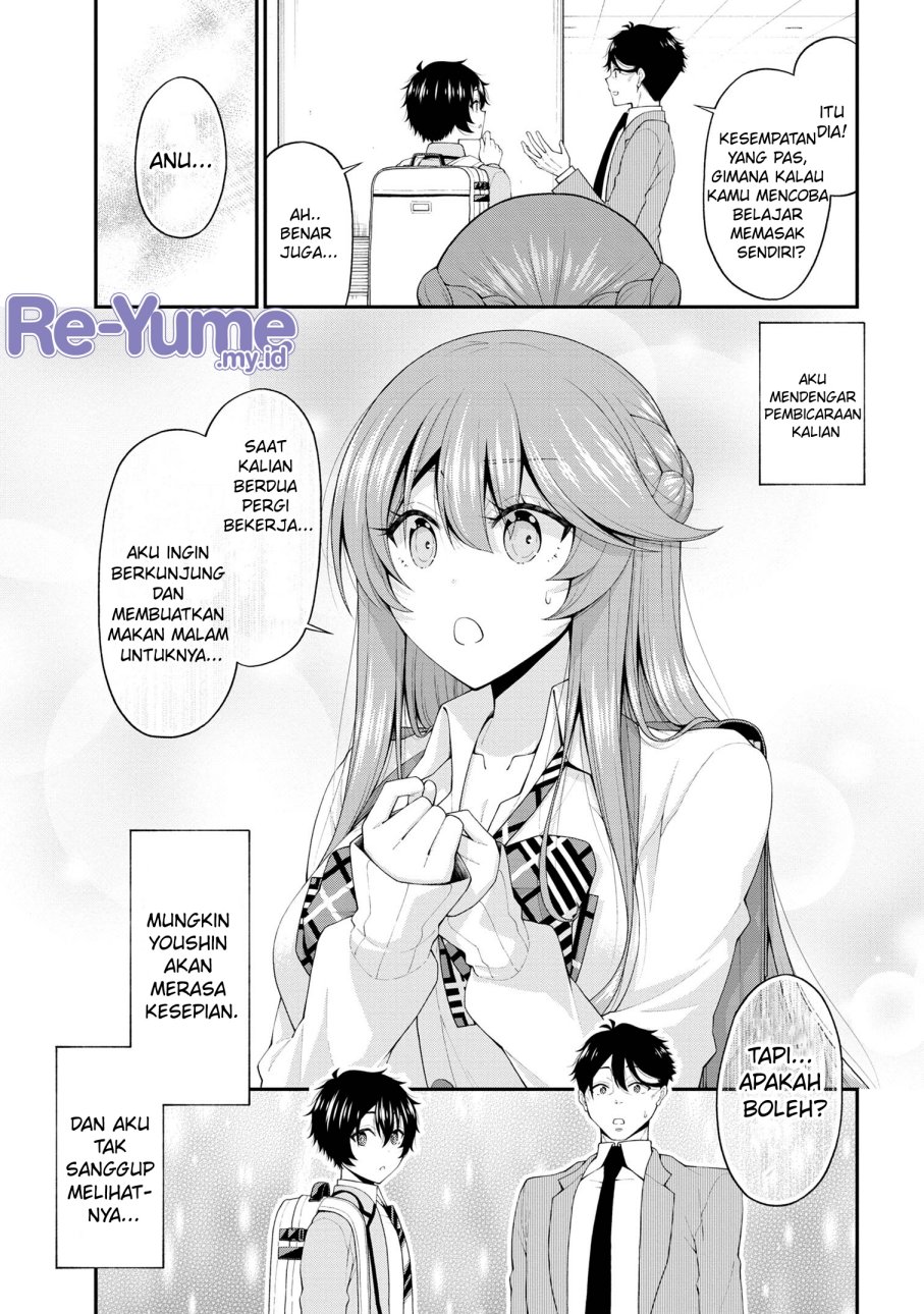 inkya-no-boku-ni-batsu-game-ni-kokuhaku-shitekita-hazu-no-gyaru-ga-doumitemo-boku-ni-betahore-desu - Chapter: 17.5