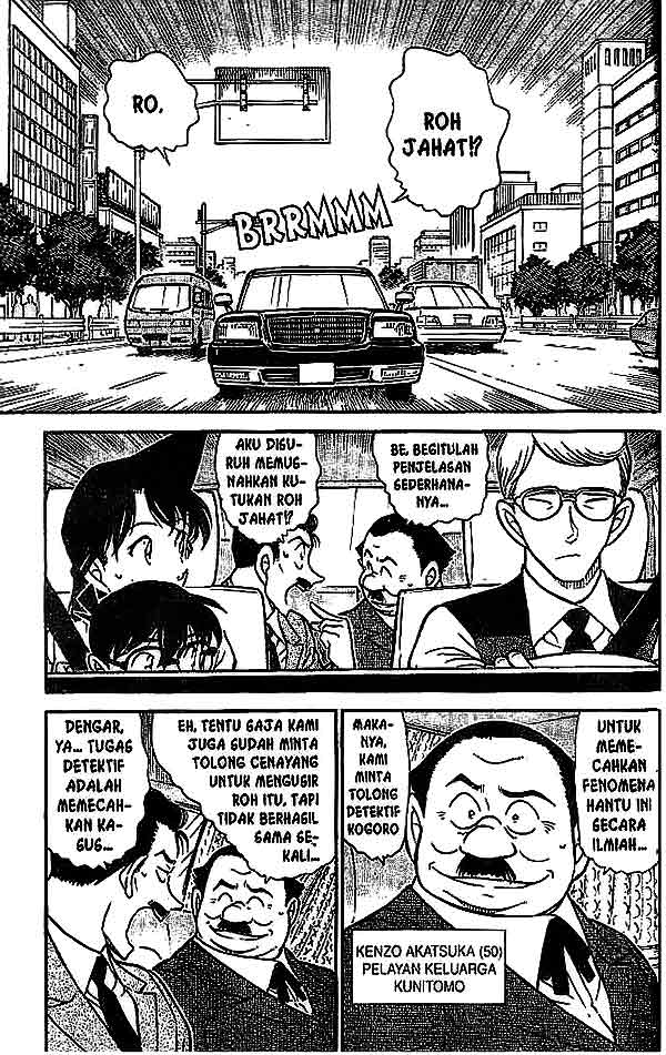 detective-conan - Chapter: 494