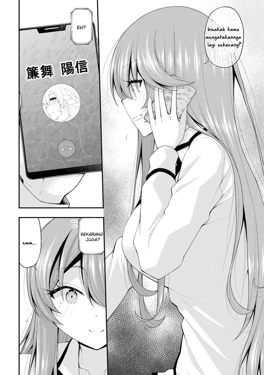 inkya-no-boku-ni-batsu-game-ni-kokuhaku-shitekita-hazu-no-gyaru-ga-doumitemo-boku-ni-betahore-desu - Chapter: 17.5