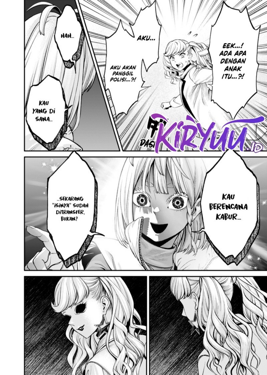 jinrui-shoku-blight-of-man - Chapter: 15