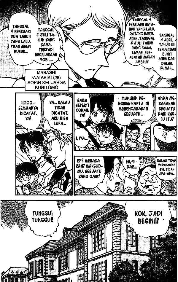 detective-conan - Chapter: 494