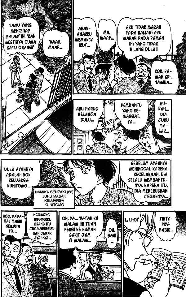 detective-conan - Chapter: 494