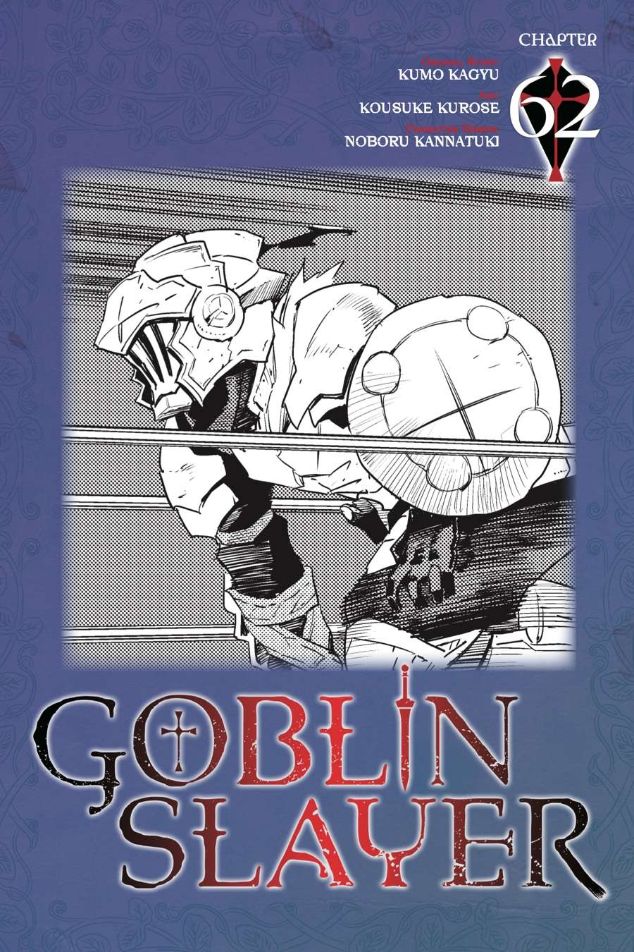 goblin-slayer - Chapter: 62