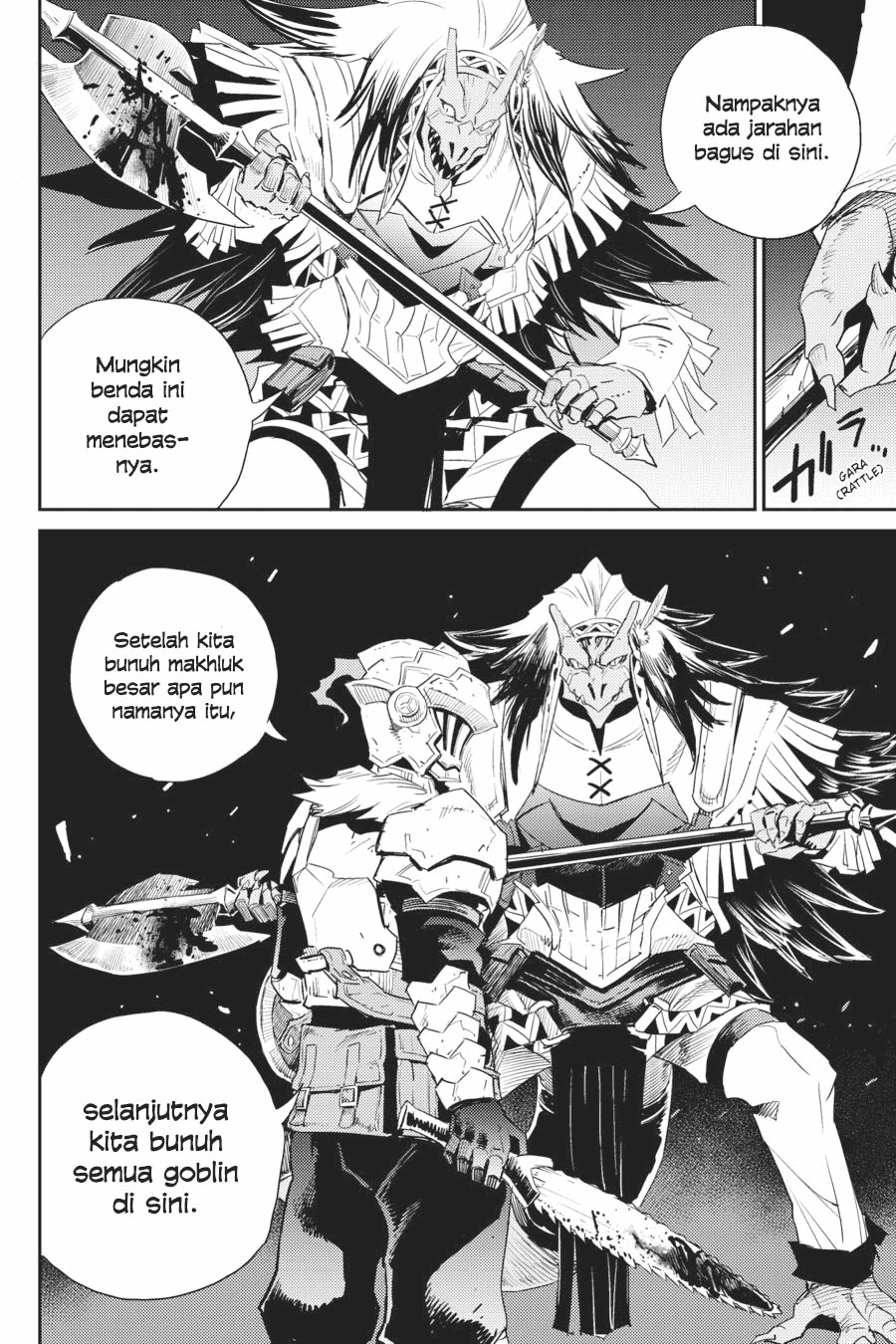 goblin-slayer - Chapter: 62