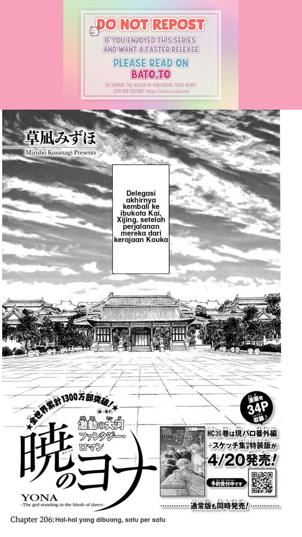 akatsuki-no-yona - Chapter: 206