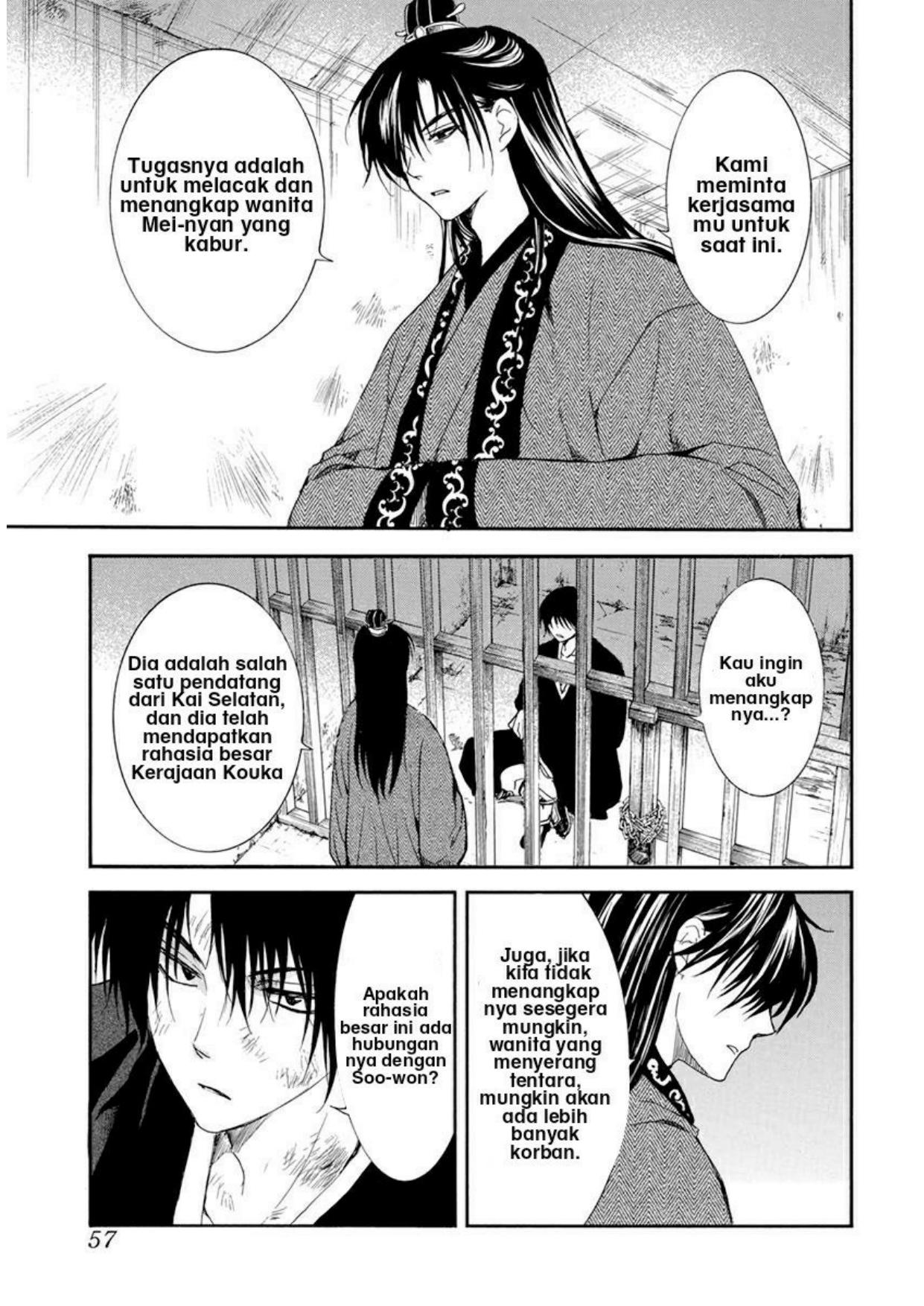 akatsuki-no-yona - Chapter: 206