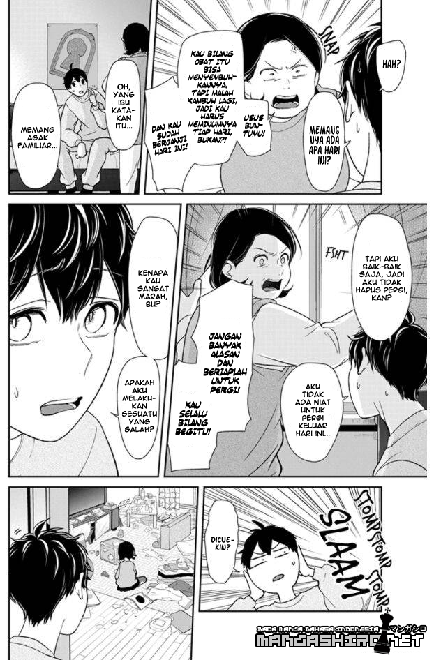 koi-to-uso - Chapter: 149