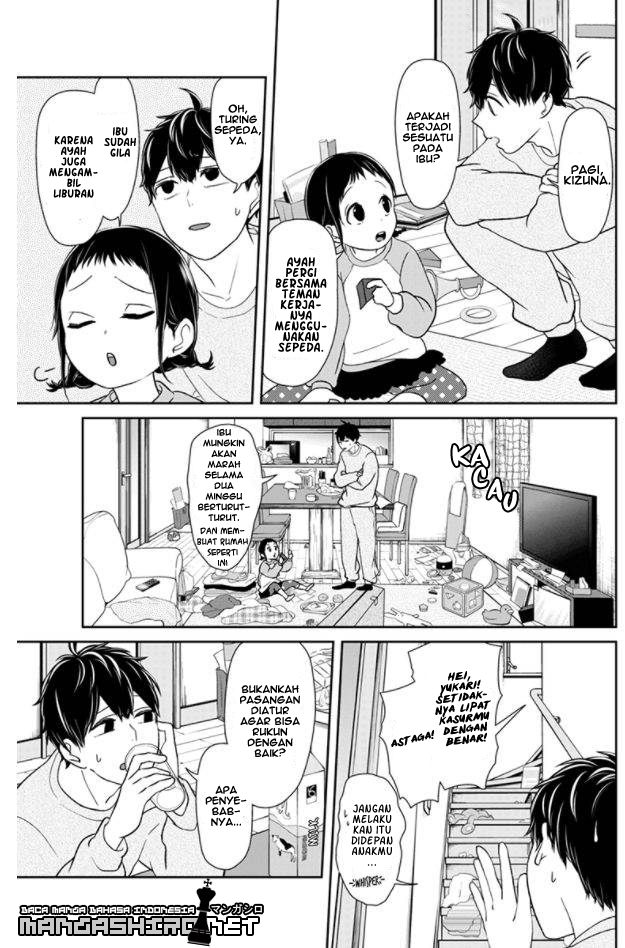 koi-to-uso - Chapter: 149