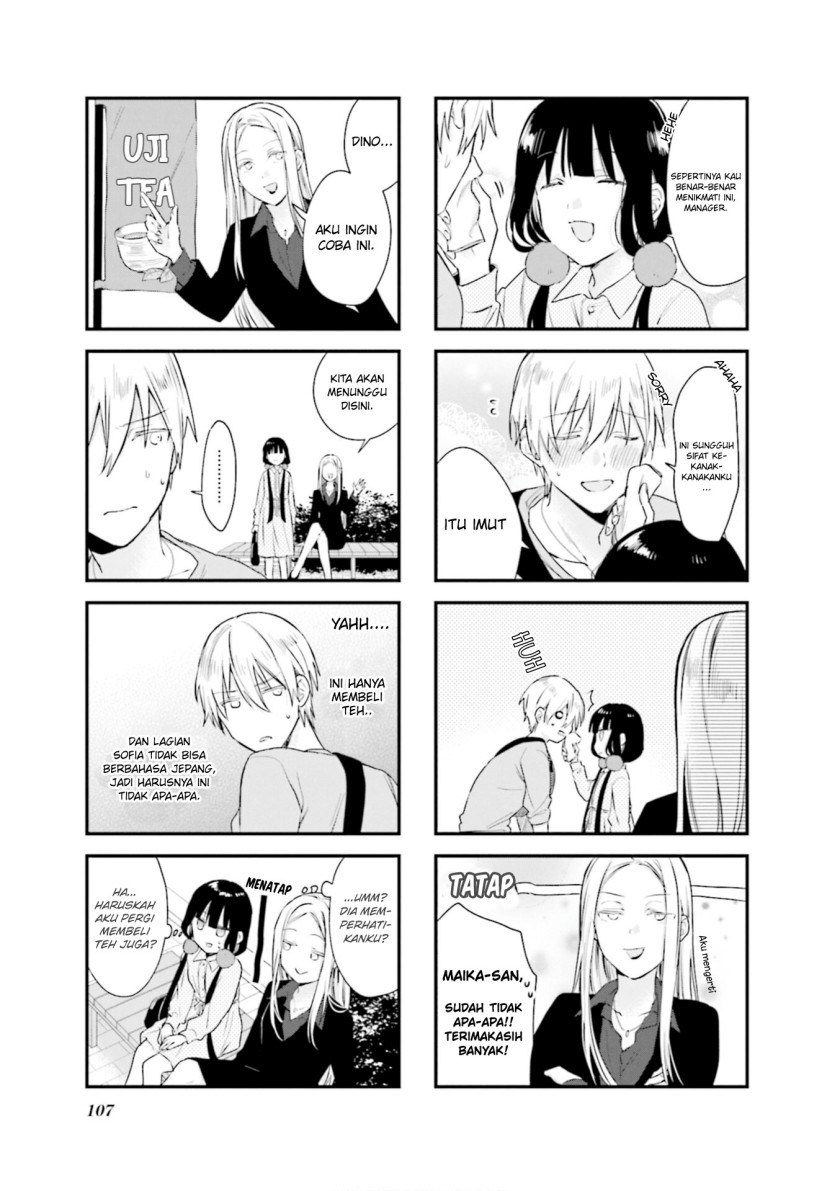 blend-s - Chapter: 98