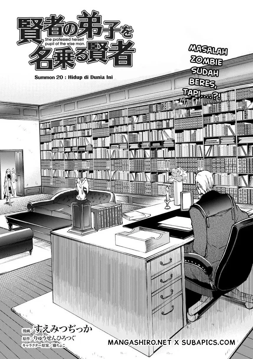 kenja-no-deshi-wo-nanoru-kenja - Chapter: 20