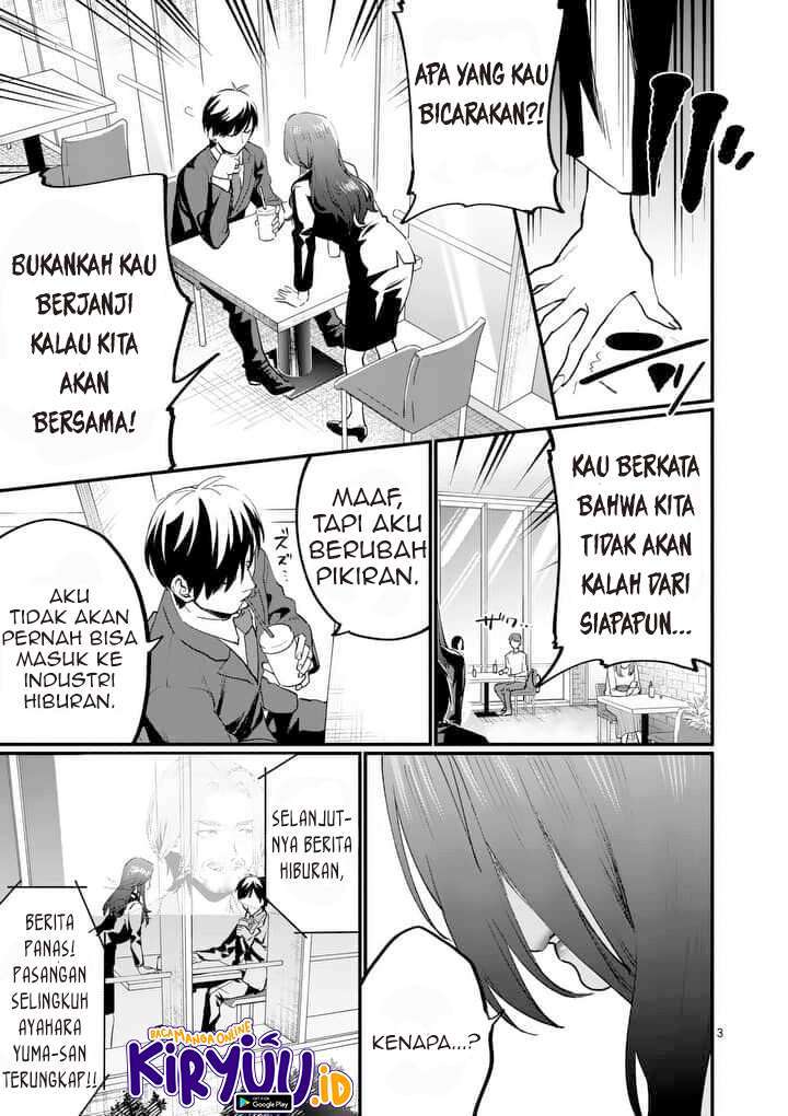 media-mix-maiden - Chapter: 1