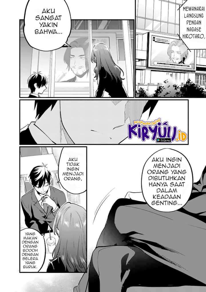 media-mix-maiden - Chapter: 1