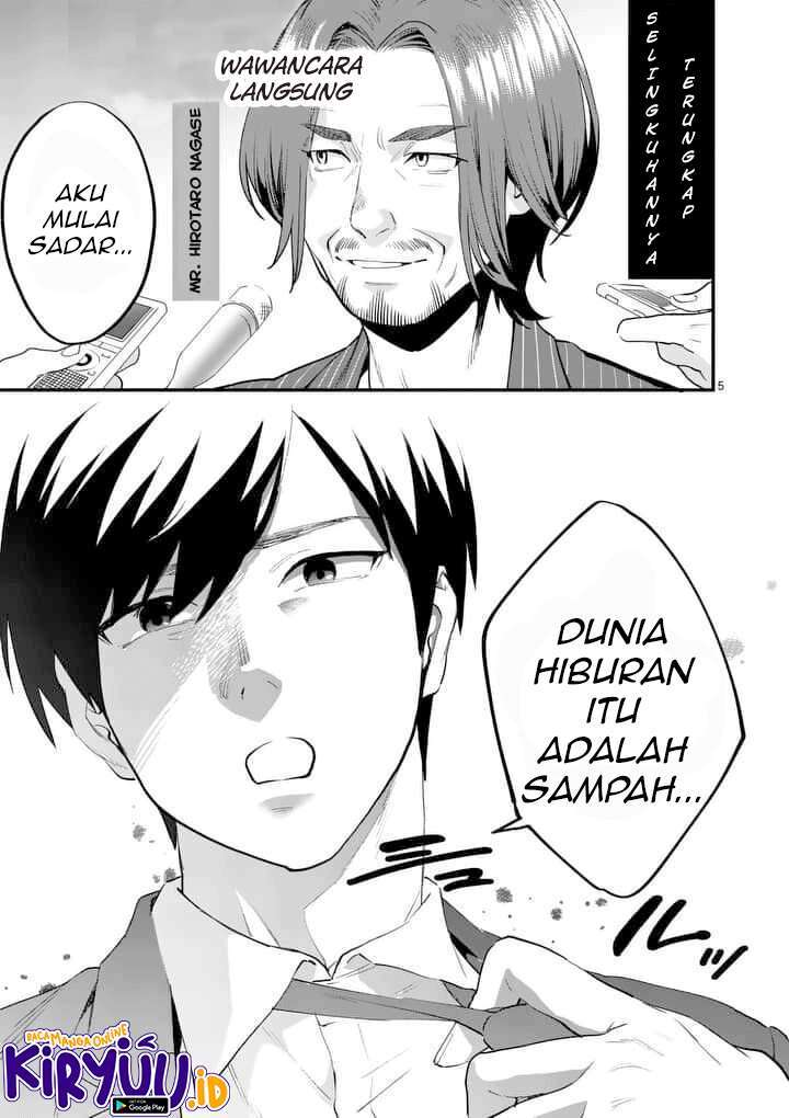 media-mix-maiden - Chapter: 1