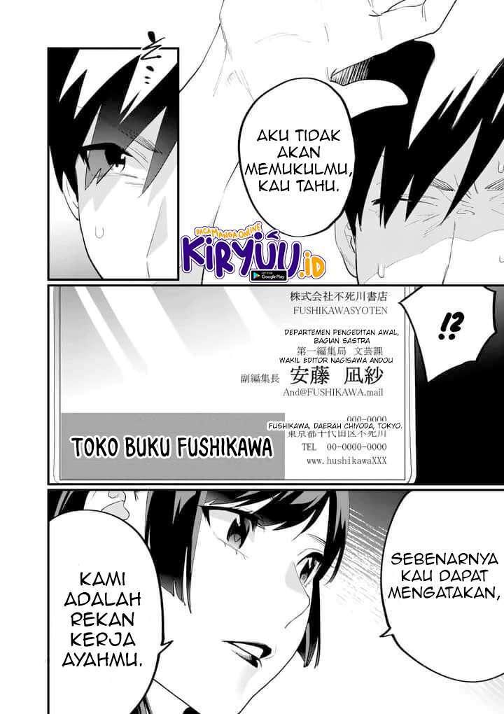 media-mix-maiden - Chapter: 1