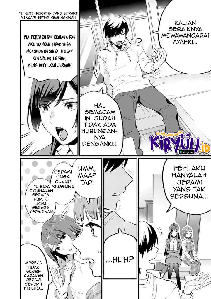 media-mix-maiden - Chapter: 1