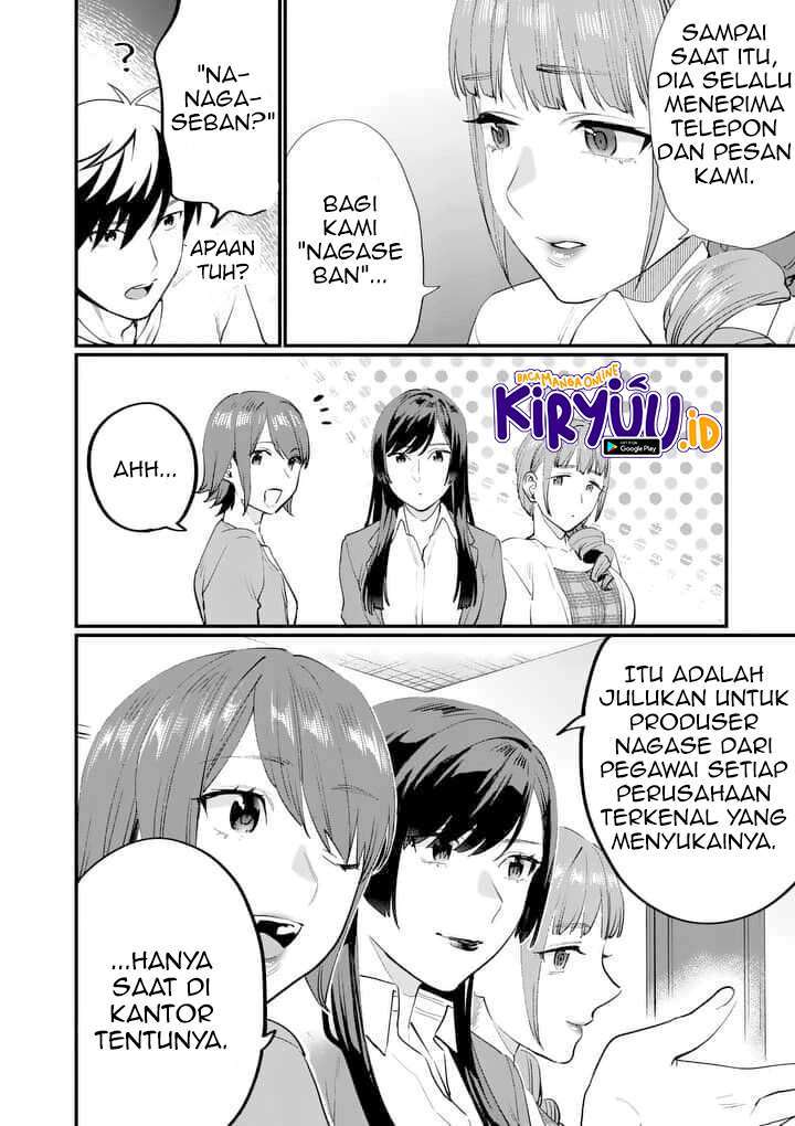 media-mix-maiden - Chapter: 1
