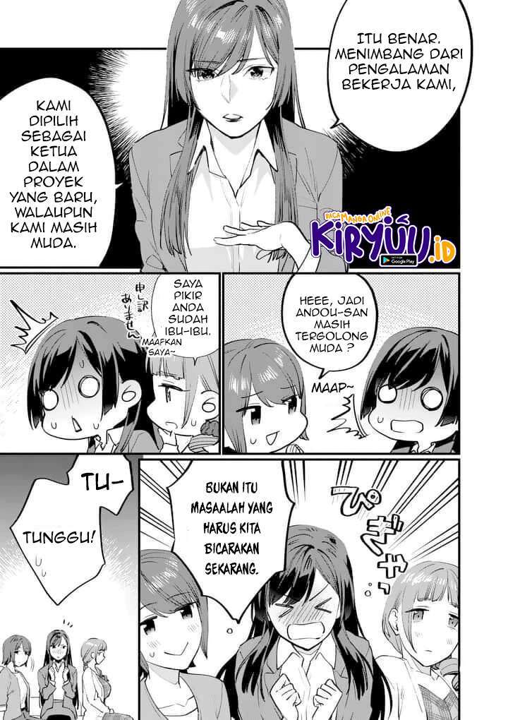 media-mix-maiden - Chapter: 1