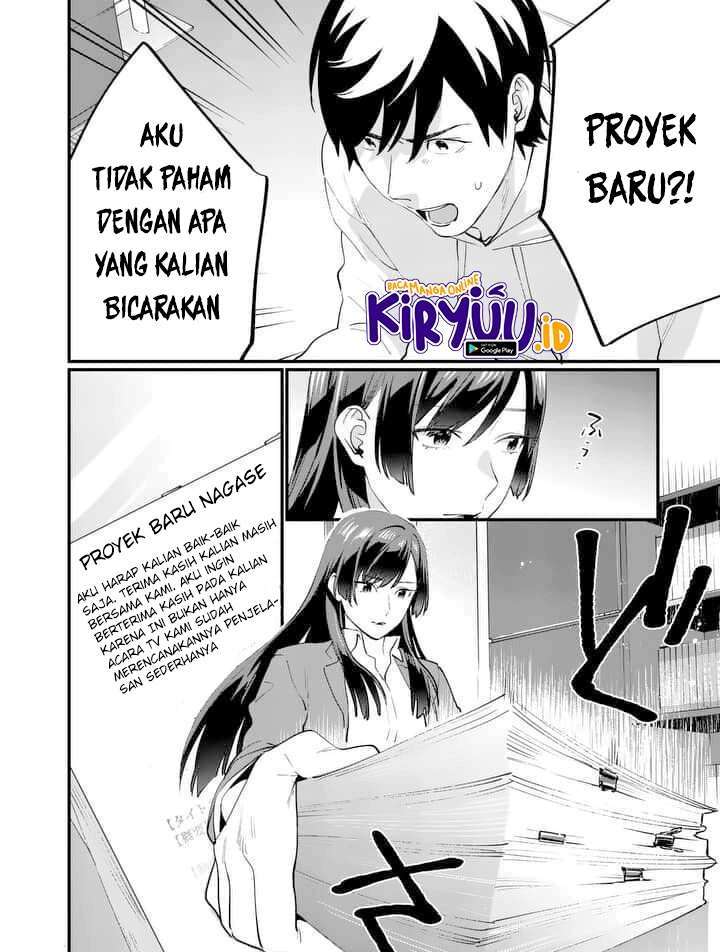 media-mix-maiden - Chapter: 1