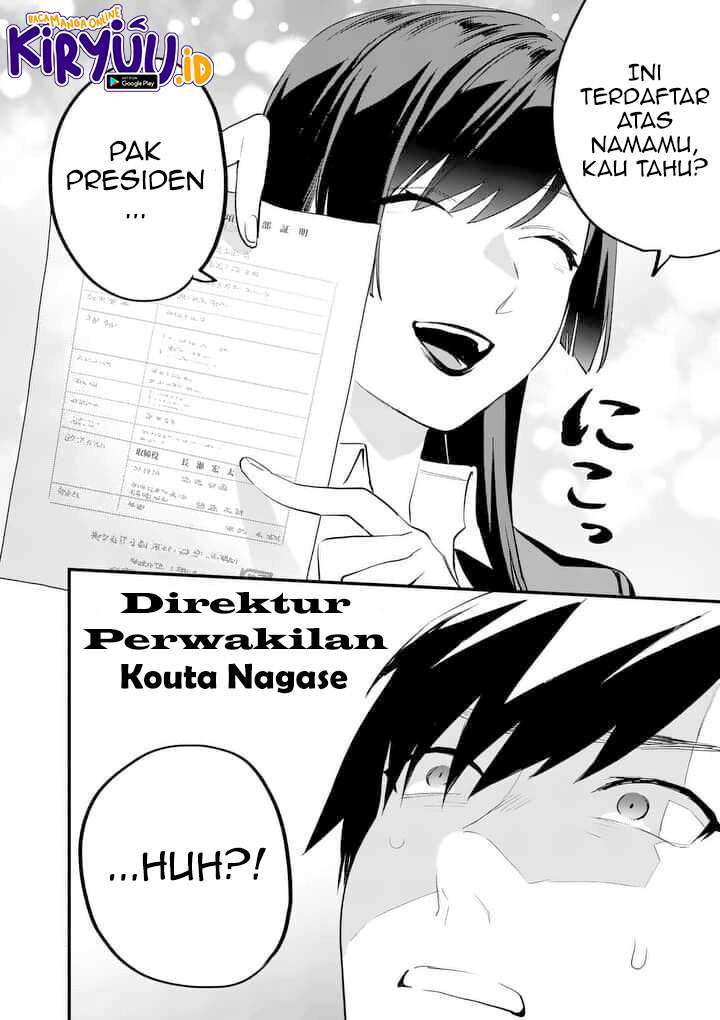 media-mix-maiden - Chapter: 1