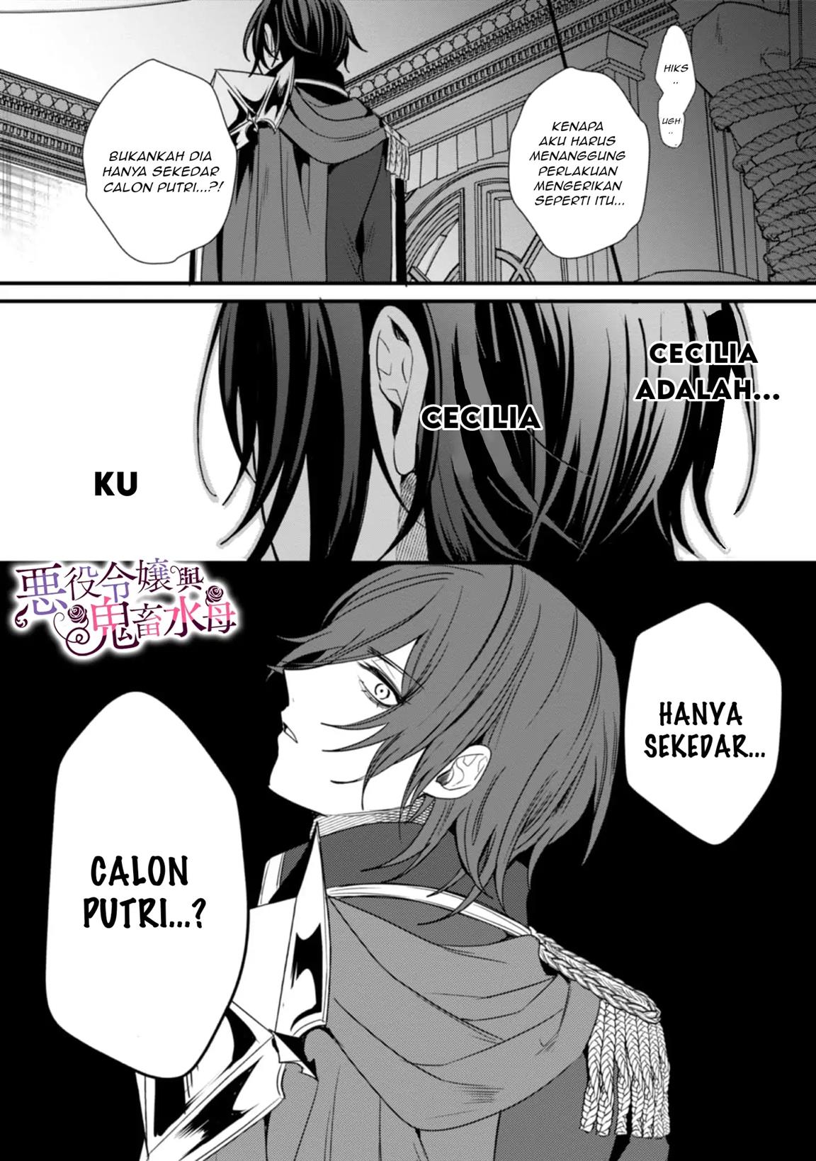 akuyaku-reijou-to-kichiku-kishi - Chapter: 3